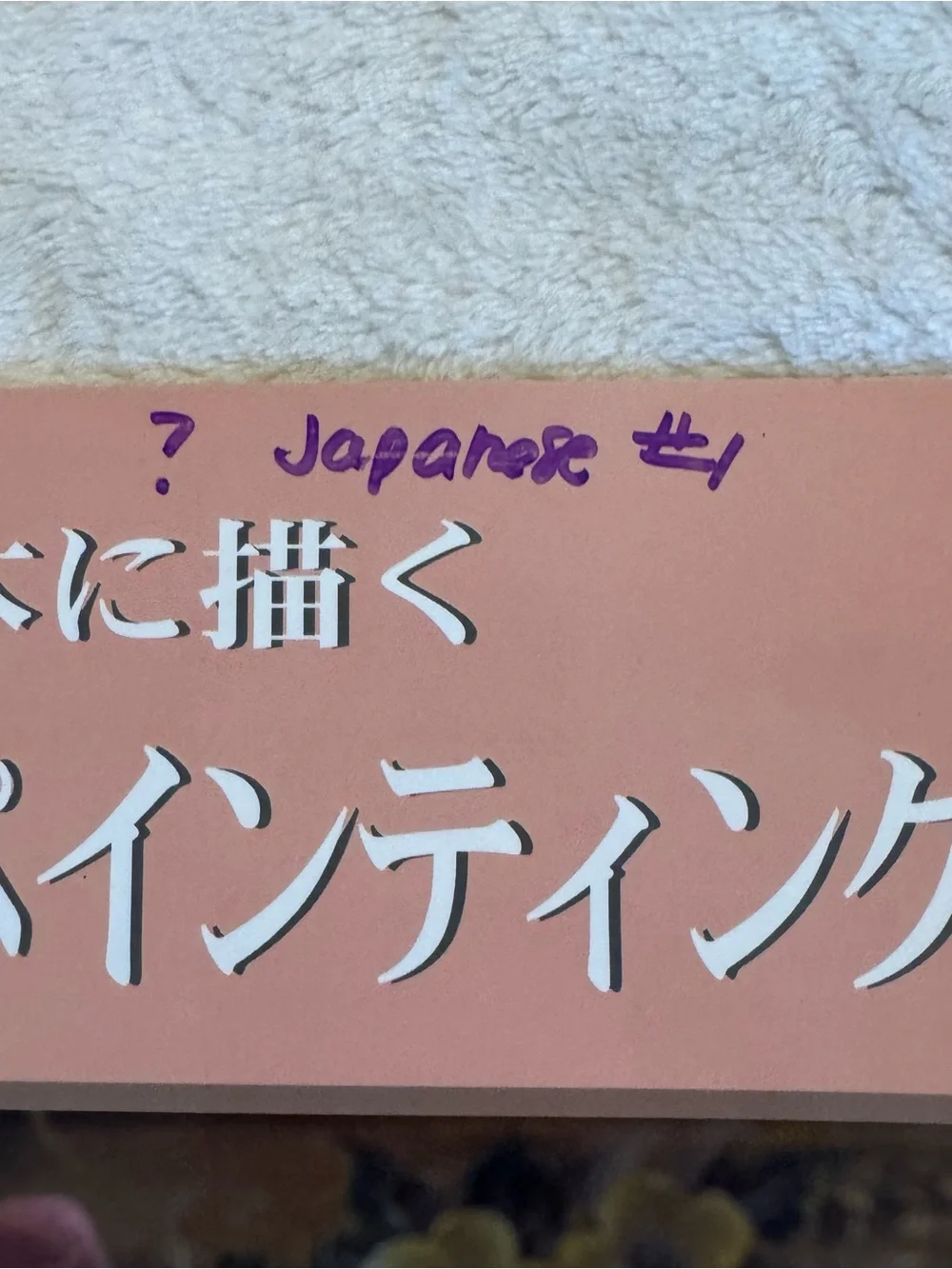 Japanese Painting Book with Pink Cover and Doll Illustration